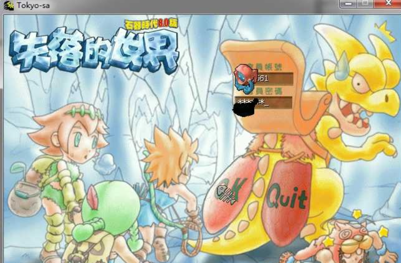 石器时代8.0单机版一键端+教程+工具