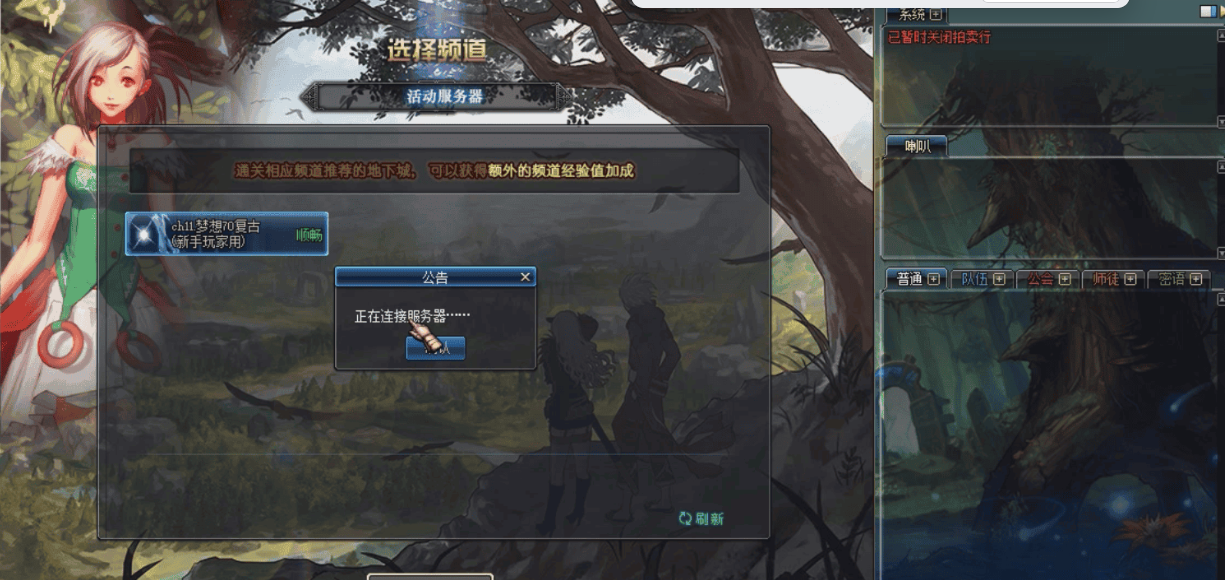 [亲测能玩]DOF单机版110级神话版7.0全主线任务巴卡尔超智能AI机器人2.0