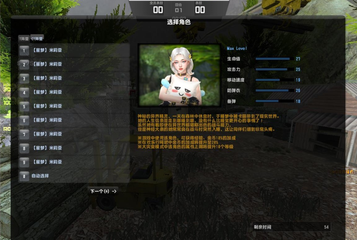 反恐CSOL/一键游戏端/客户端/GM模式/教程